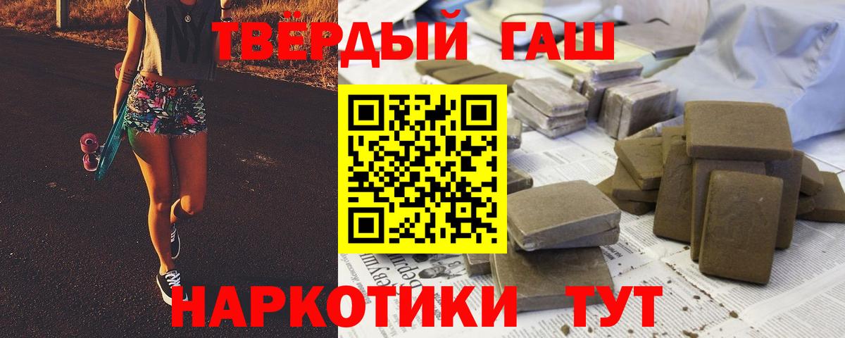 Гашиш VHQ Куйбышев