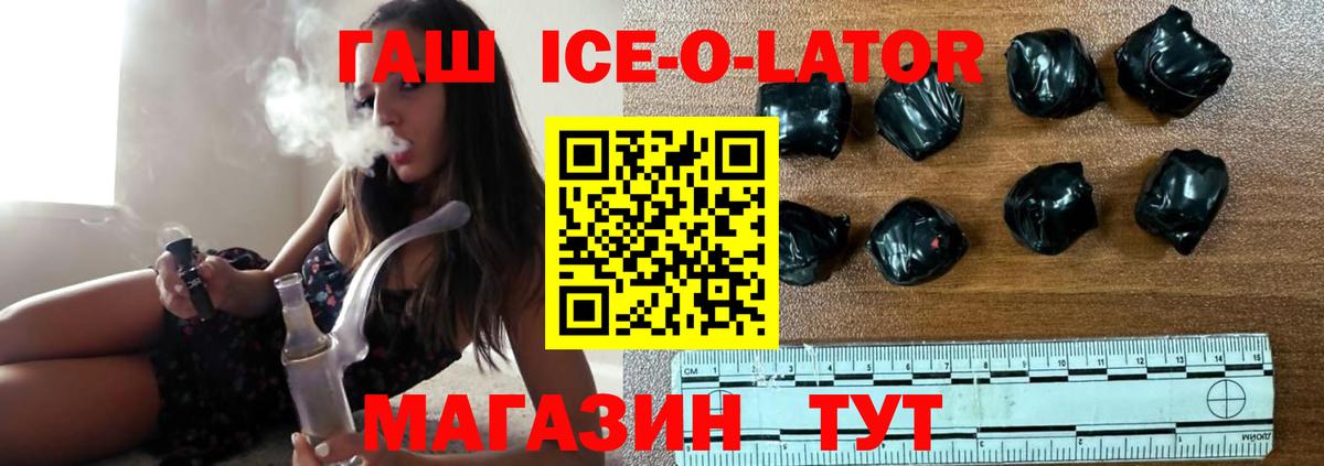 Гашиш индика сатива  Гашиш 40% ТГК  Куйбышев  Вход с VPN 