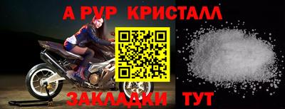 PSILOCYBIN Краснокаменск