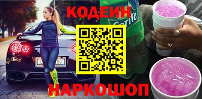 гидра Краснодар
