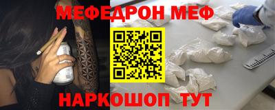 молекула духа Краснознаменск