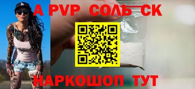 гидра Краснодар