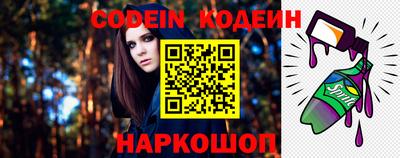 молекула духа Краснознаменск