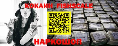 гидра Краснодар