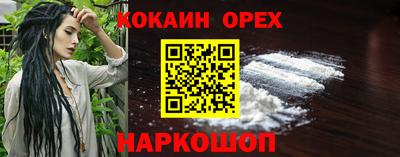 гидра Краснодар