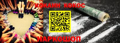гидра Краснодар
