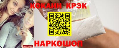 молекула духа Краснознаменск