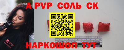 гидра Краснодар