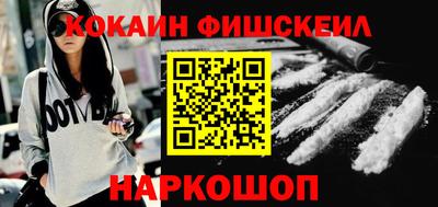 молекула духа Краснознаменск
