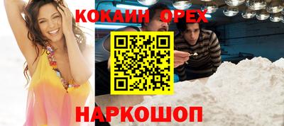 молекула духа Краснознаменск
