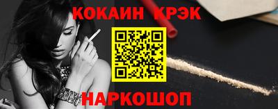 PSILOCYBIN Краснокаменск