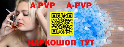 молекула духа Краснознаменск