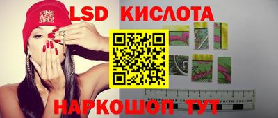 молекула духа Краснознаменск
