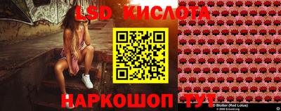 PSILOCYBIN Краснокаменск