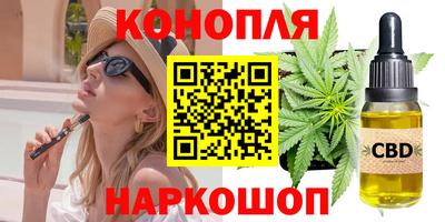 гидра Краснодар