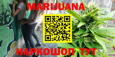 PSILOCYBIN Краснокаменск