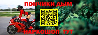 гидра Краснодар