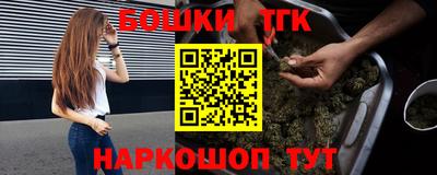 гидра Краснодар