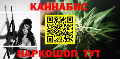 гидра Краснодар