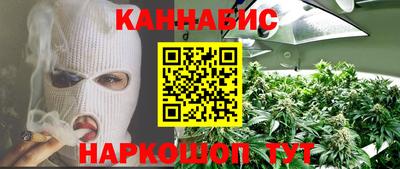 гидра Краснодар