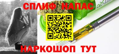 молекула духа Краснознаменск