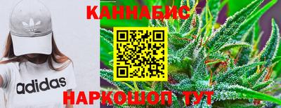 гидра Краснодар