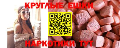 молекула духа Краснознаменск