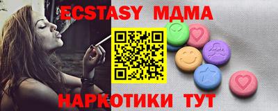 гидра Краснодар