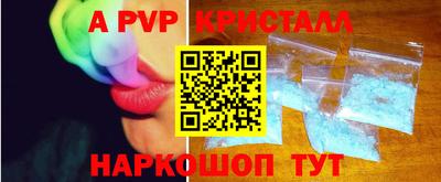 молекула духа Краснознаменск