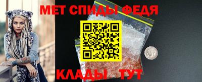 молекула духа Краснознаменск