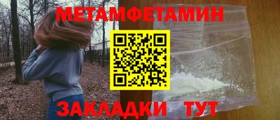 гидра Краснодар