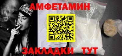 молекула духа Краснознаменск