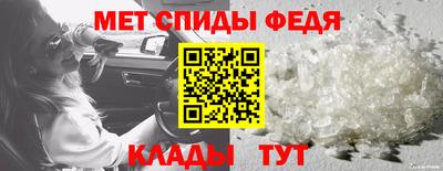 молекула духа Краснознаменск