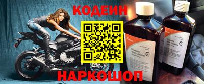 молекула духа Краснознаменск
