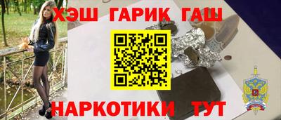 молекула духа Краснознаменск