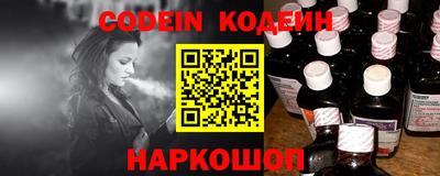 гидра Краснодар