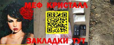 PSILOCYBIN Краснокаменск