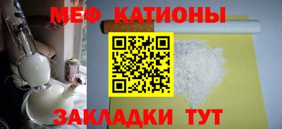 PSILOCYBIN Краснокаменск