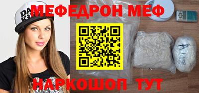 гидра Краснодар