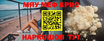 молекула духа Краснознаменск