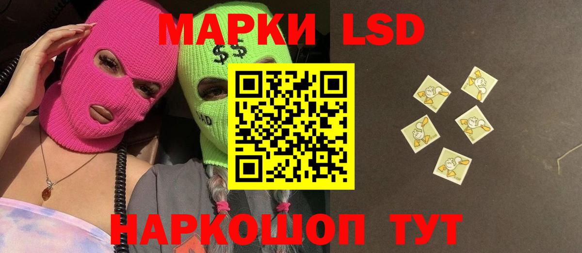 Куйбышев  ЛСД экстази ecstasy  Вход с VPN  LSD-25 экстази ecstasy 