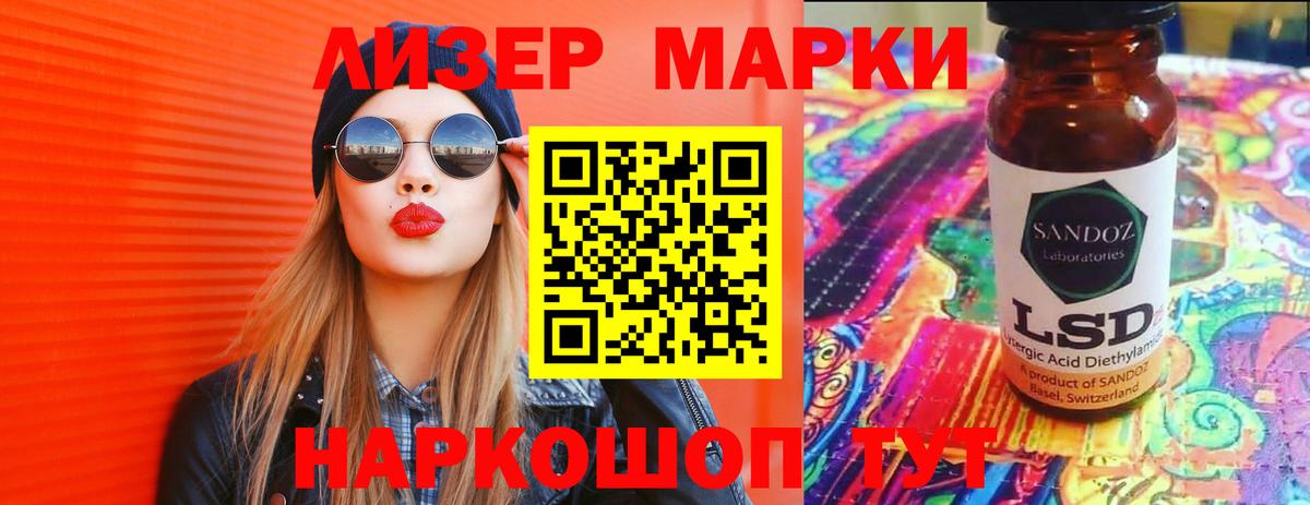 LSD-25 экстази кислота Куйбышев