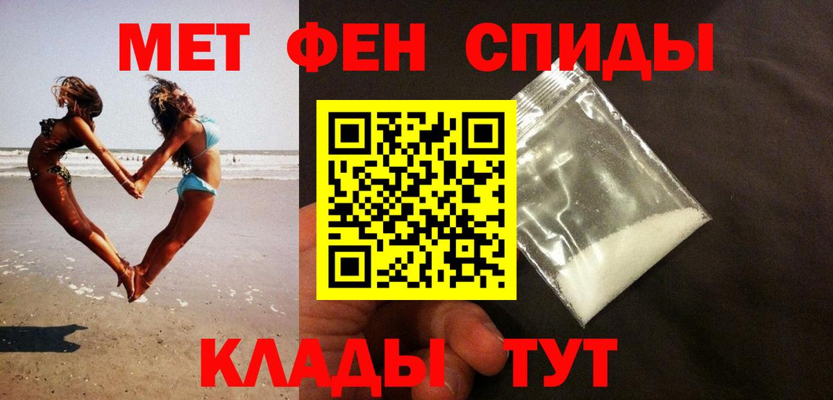 Метамфетамин кристалл  Вход с VPN  Куйбышев  Метамфетамин кристалл 
